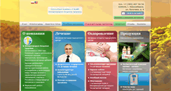Desktop Screenshot of interacadem.ru